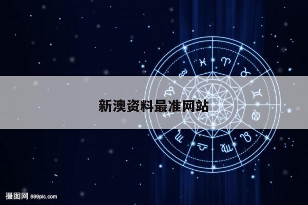 新闻中心 第10页