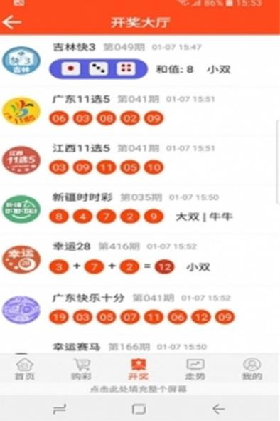 澳门六下彩正版资料大全,豪华精英版79.26.45-江GO121,127.13