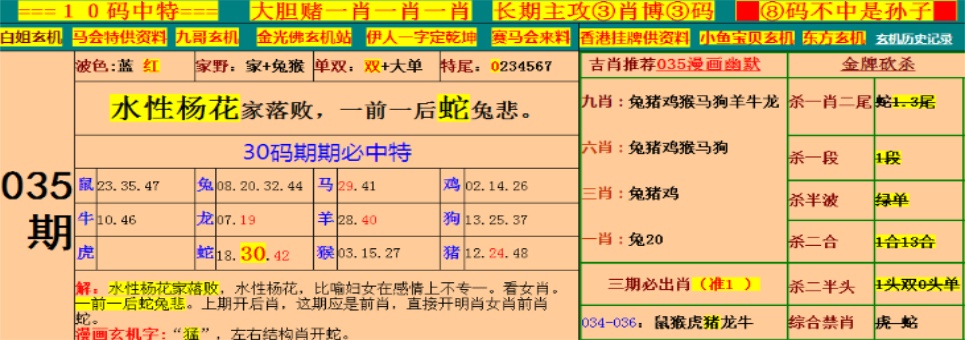 2022年澳门马会免费资料,最新答案动态解析_vip2121,127.13