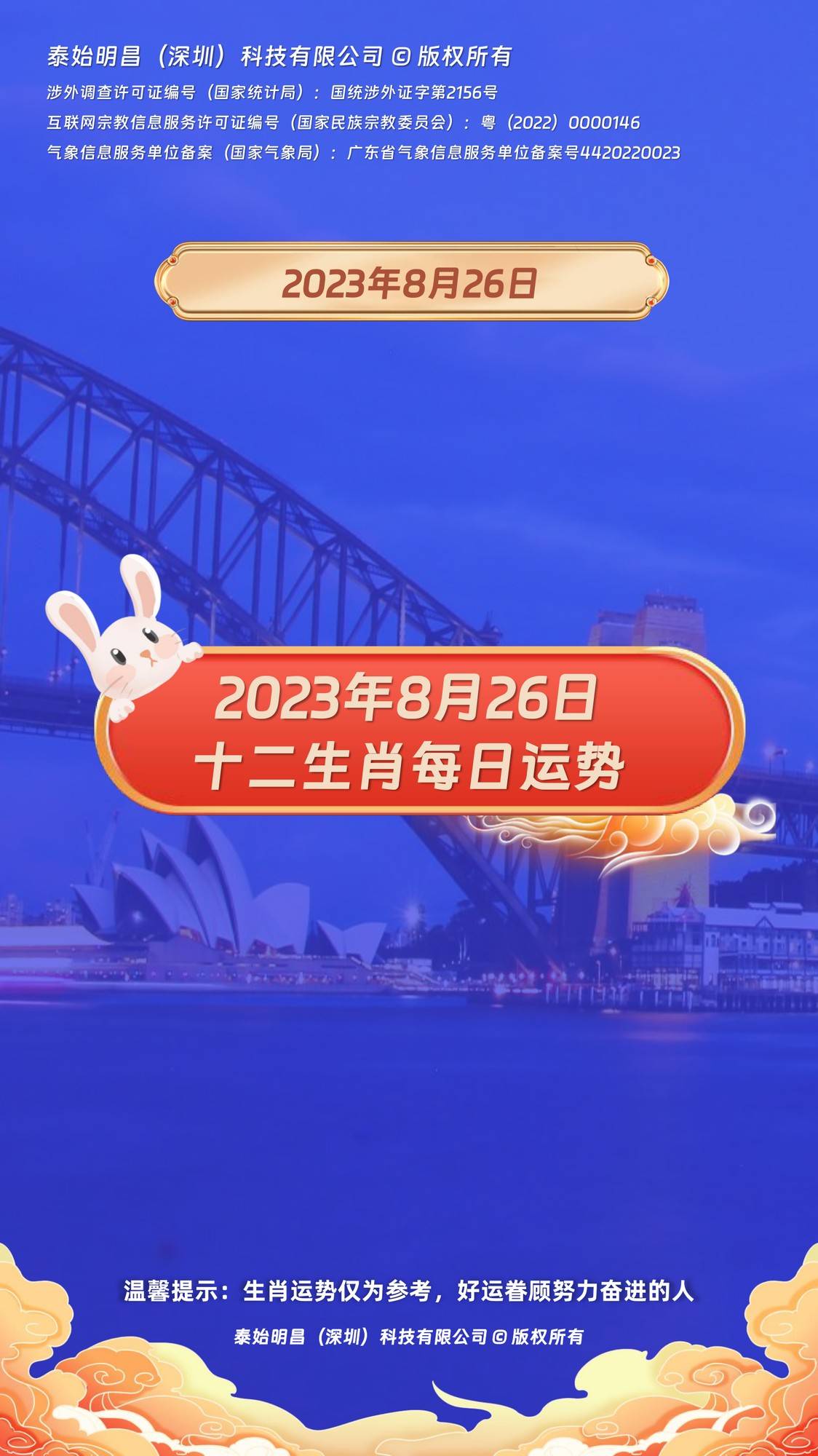 2023年澳门正版资料生肖表,最新答案动态解析_vip2121,127.13