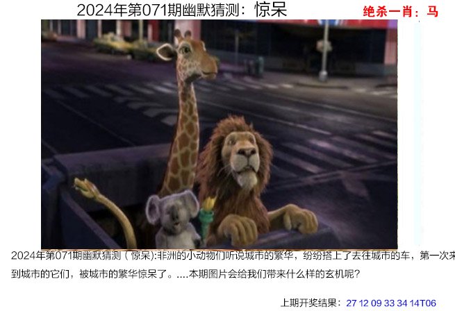 澳彩开奖结果2024开奖记录查询官网,豪华精英版79.26.45-江GO121,127.13