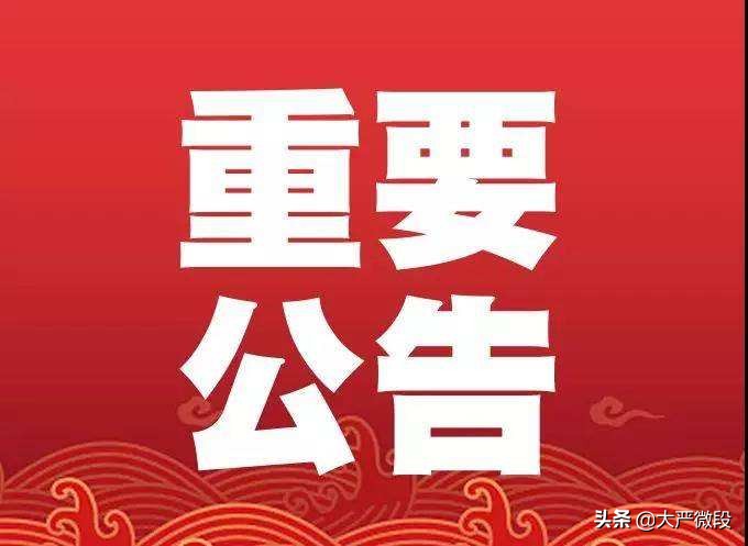 新澳门开奖网址给我打一个来