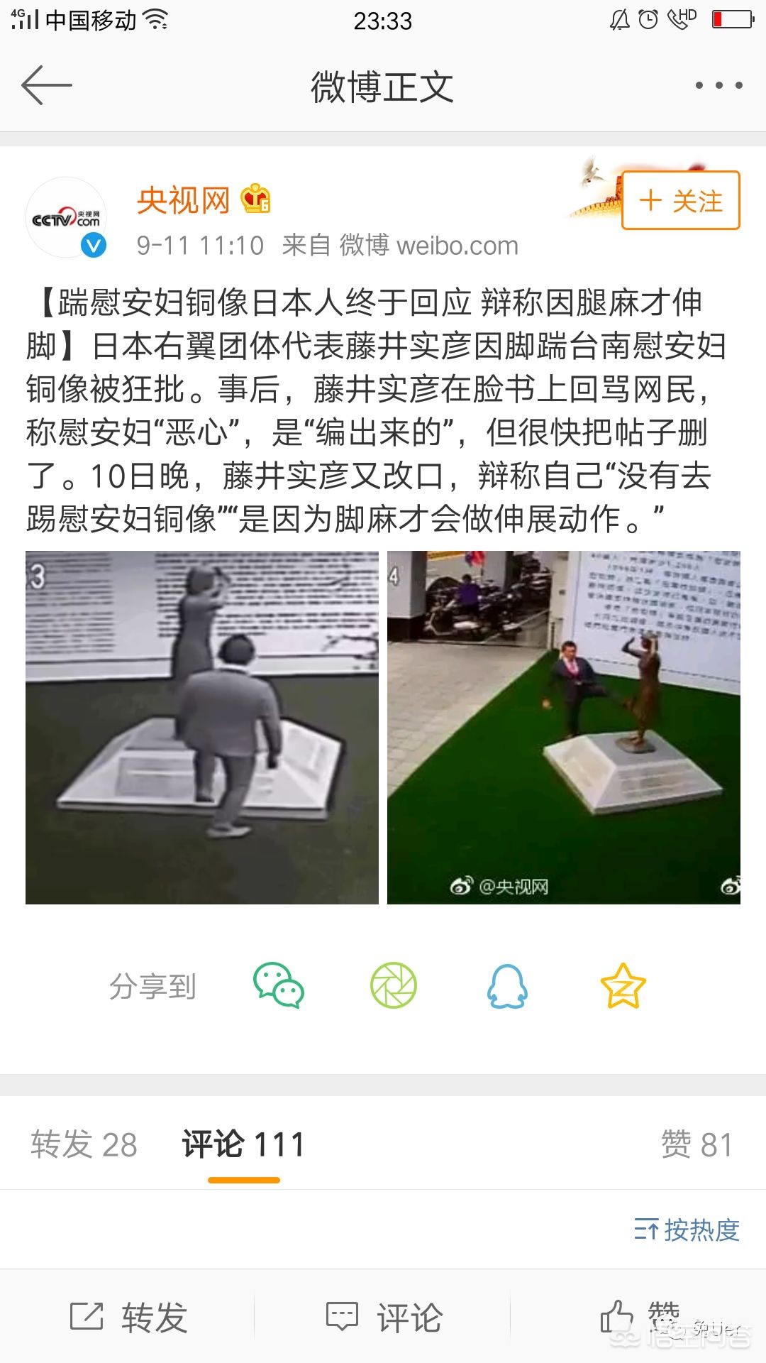 草民草民电影网