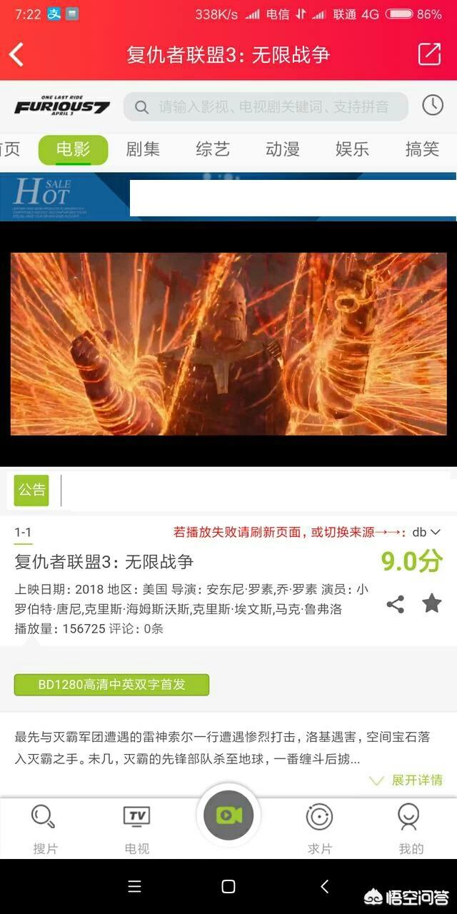 免费高清在线观看的电视剧