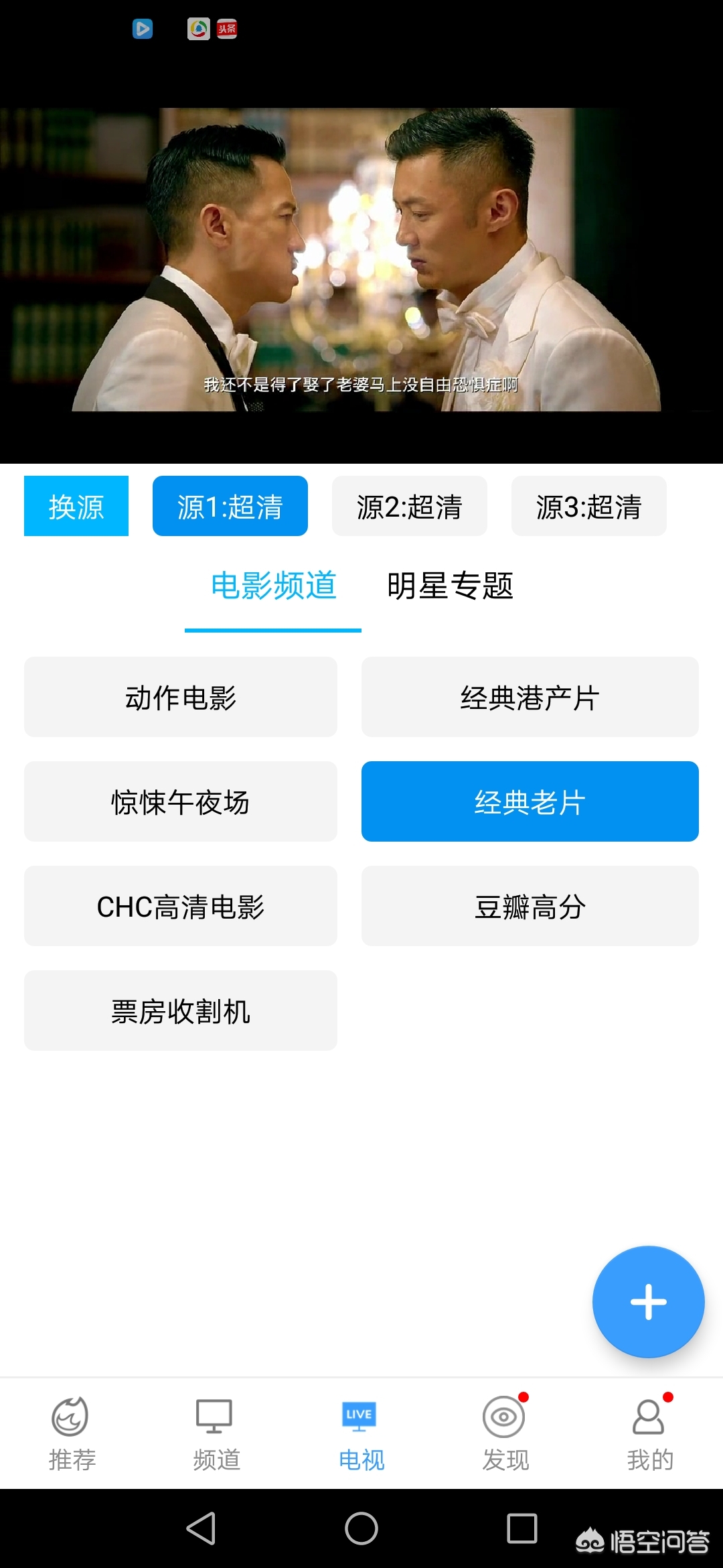 不用会员免费追剧的app