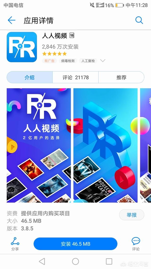 不用会员免费追剧的app