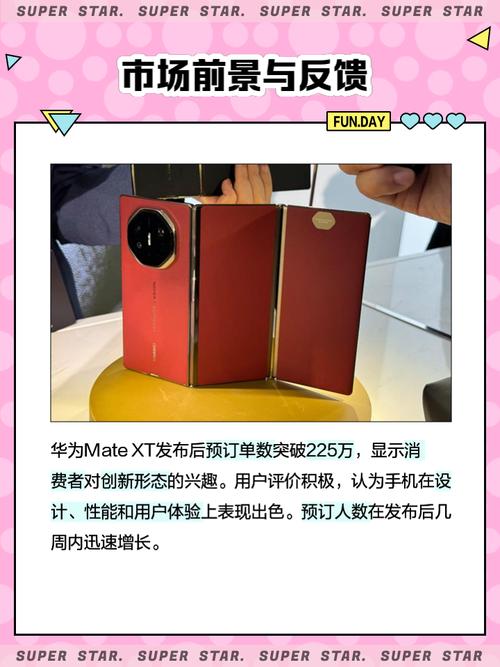 澳门研究生论坛和曝华为开发折叠平板与华为折叠平板价格