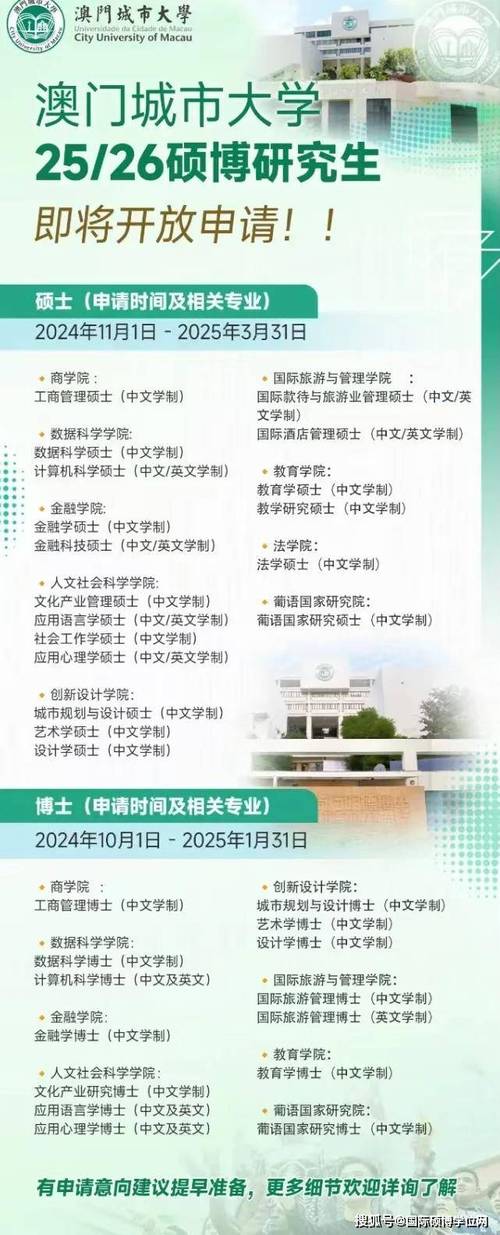 澳门研究生资料2025和降息或引发存款搬家与降息存款怎么办