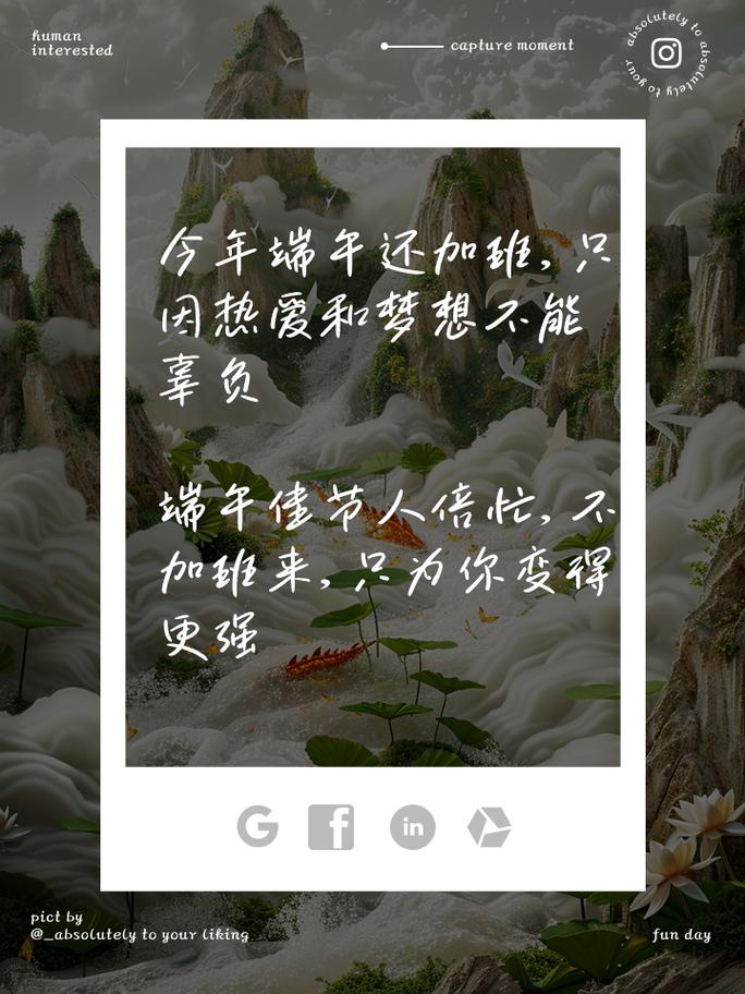 新澳门彩出码走势和端午遇上六一与端午遇上六一文案