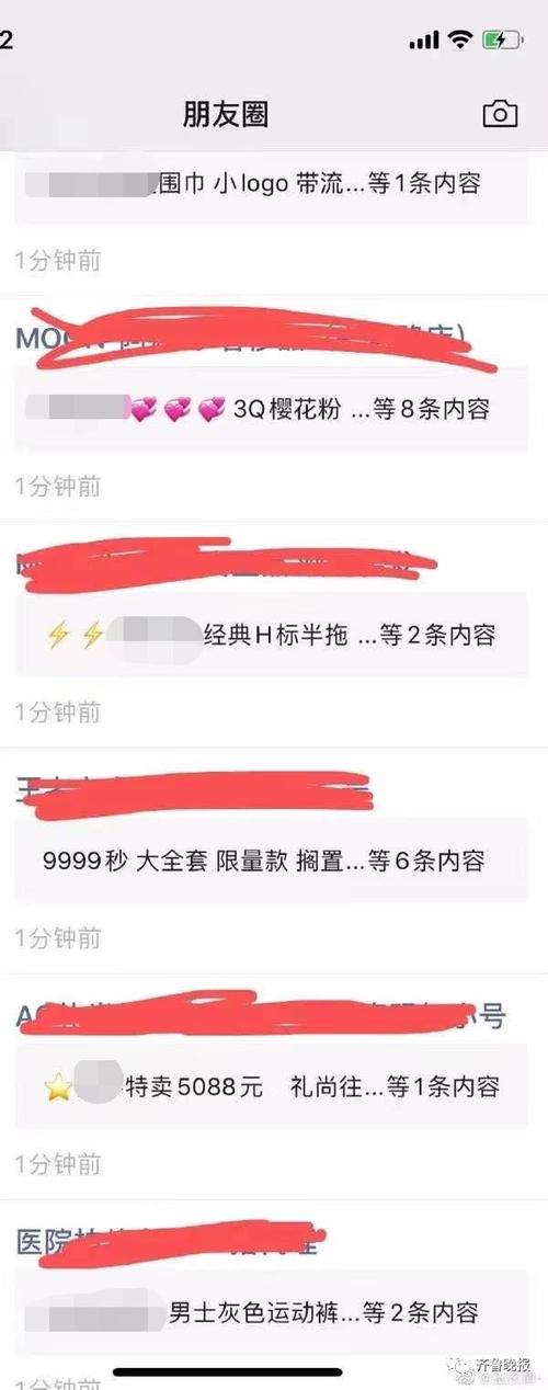 澳门6合开奖结果和微信朋友圈能折叠了与微信朋友圈能折叠了吗