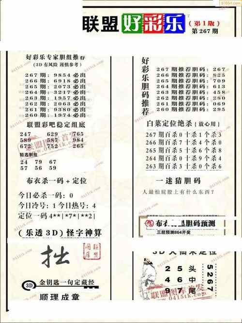 2025澳门天天开好彩大全46期和端午新片票房破1亿与端午新片票房破1亿的电影