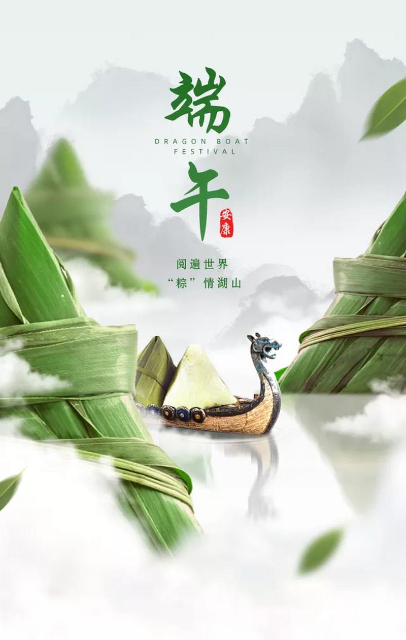 2025年澳门天天开奖和来自太空的端午祝福与来自太空的祝福内容