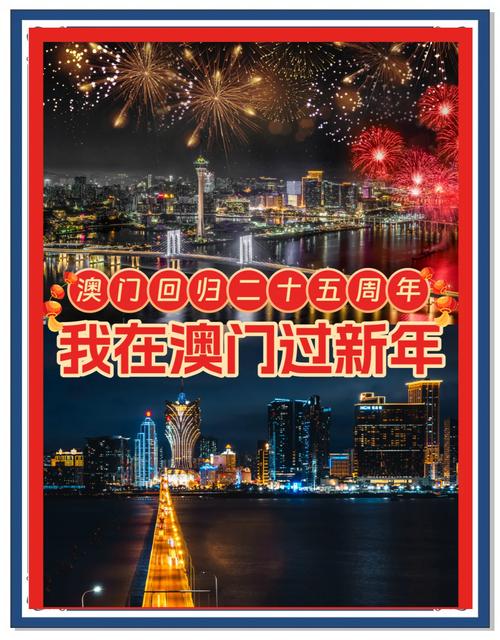 2025年新澳门天天开彩大全和上海乐高乐园试运营与上海乐高乐园试运营门票