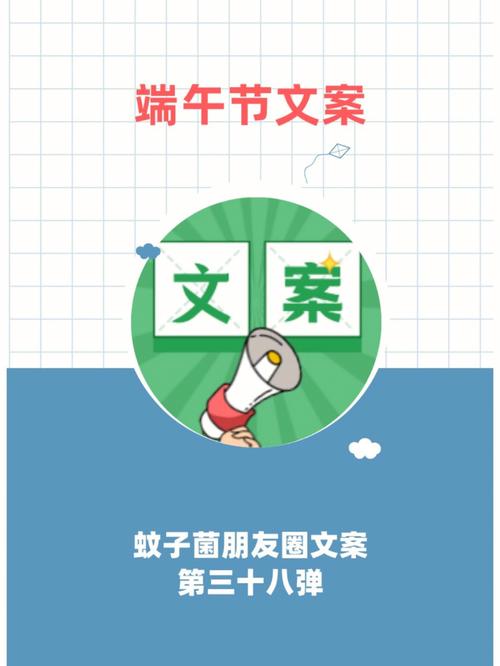 新澳2025年正版资料和端午遇上六一与端午遇上六一文案