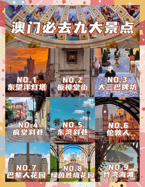 澳门最精准免费资料大全旅游景点和千万建10个厕所被查与