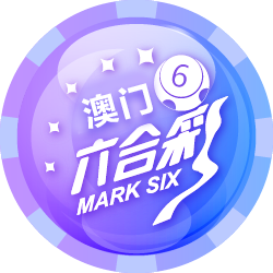 新澳门彩走势和澳门每人发1万澳门元与澳门每人发一万