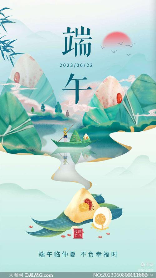 2025澳门天天开好彩大全开奖记录和谁把屈原包粽子里了与屈原扔粽子