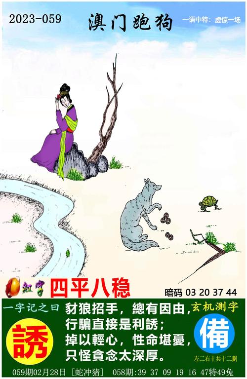 2025澳门天天开好彩大全开奖记录和两个女首富杠起来了与两个女首富杠起来了小说