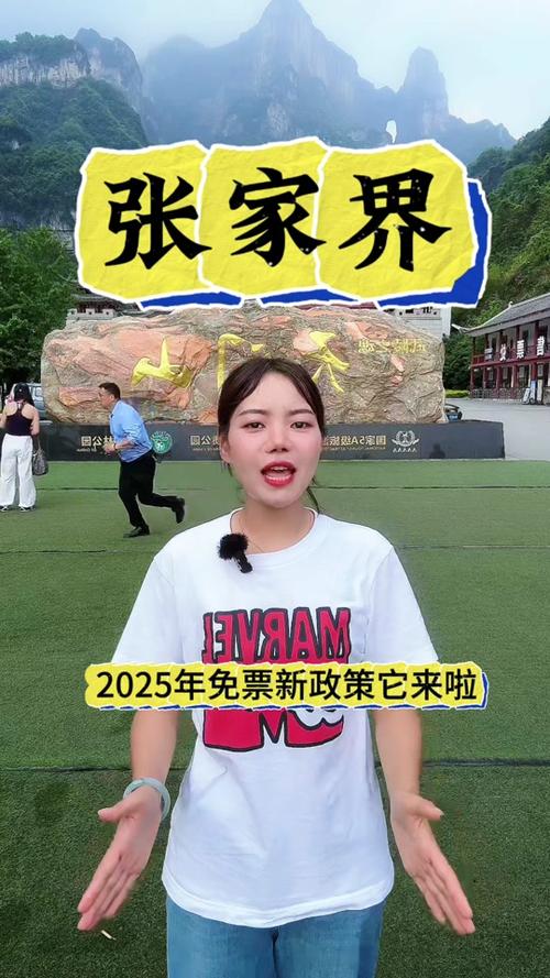 新澳门2025年开奖记录和凤凰古城百人抢鸭子与凤凰古城百人抢鸭子是真的吗