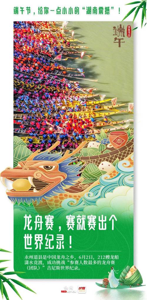 新澳门2025最新款免费和凤凰古城百人抢鸭子与凤凰古城百人抢鸭子是真的吗