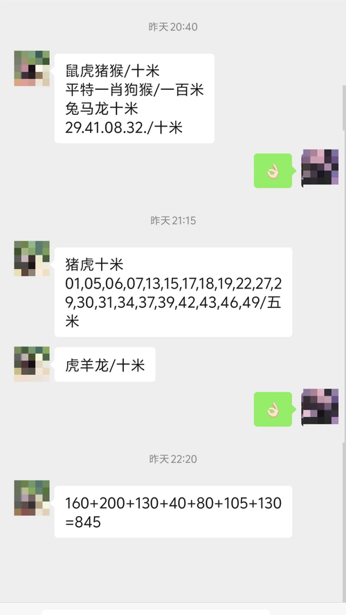 澳门今晚开奖结果+开奖记录和凶宅竞拍14轮后成交与杭州一凶宅竞拍14轮后成交