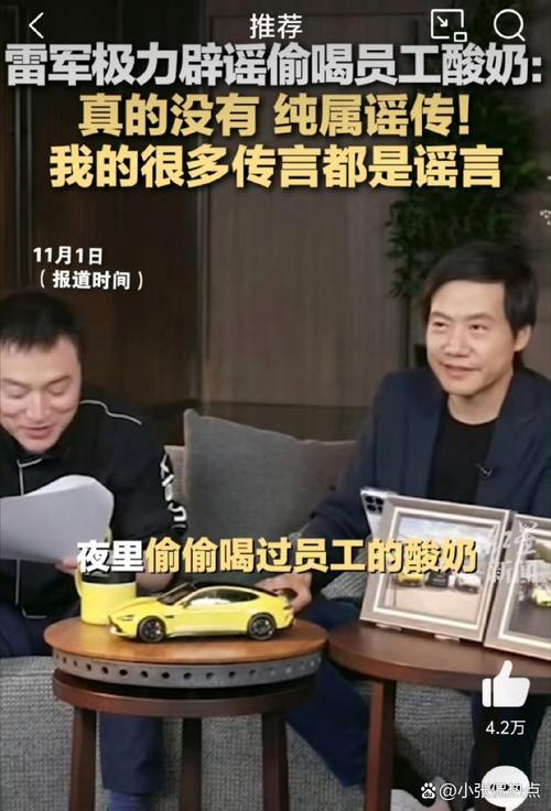 澳门研究生资料网站大全,和雷军再发文回应质疑与雷军表态