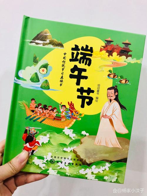 2025最新免费资料大全和谁把屈原包粽子里了与谁把屈原包粽子里了呢