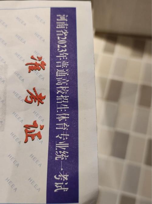 新澳门2025年开奖记录和学生攀比体考神器与体考必备神器