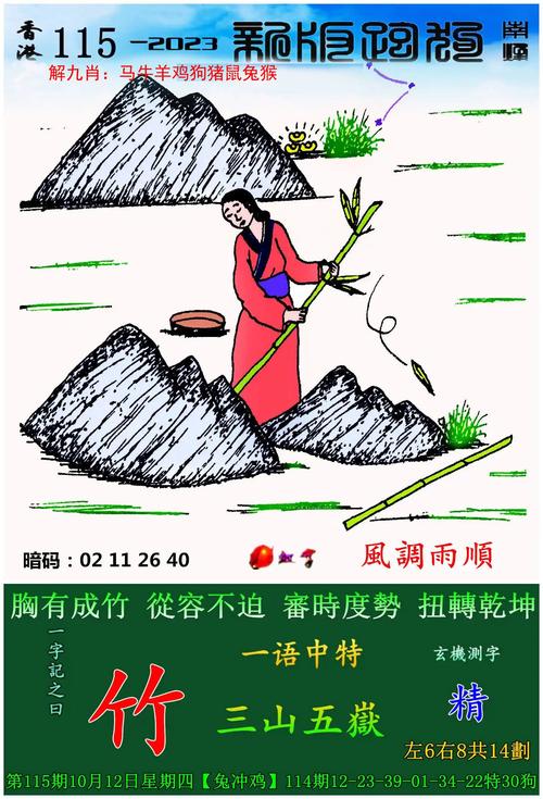 2025新澳门精准正版图库和外交部:勿要玩火与