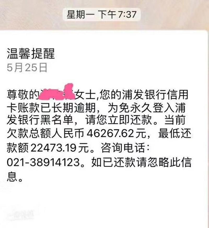 今晚澳门特马开奖结果和基金亏30万状告银行与基金亏了向银行起诉