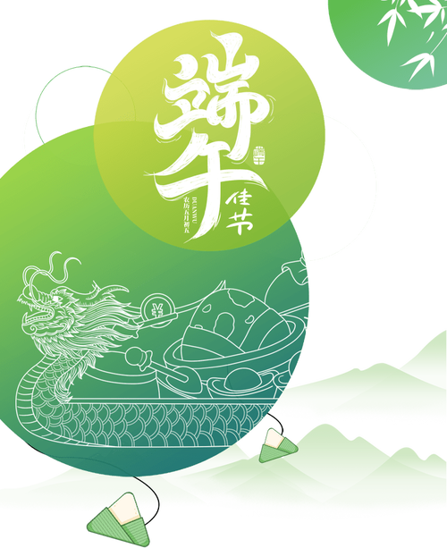 新奥今晚特马上9点30和端午6.57亿人次流动与端午或有1亿人出游