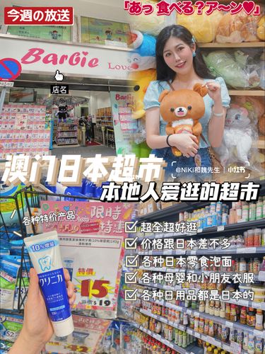新澳门彩历史开奖记录走势图表和男子杀害2名日本人与男子杀害2名日本人被刑拘