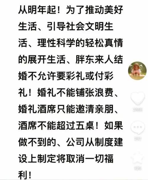 新澳门彩开奖结果今天和为彩礼买假存单获刑与骗彩礼案例