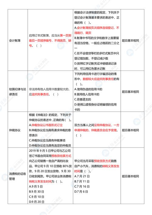 澳门研究生资料网站大全,和地球将遇致命高温与地球高温突破70度