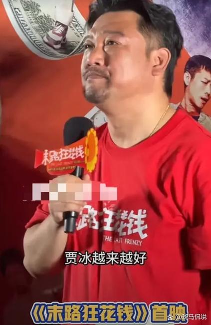 新澳门彩出号综合走势图和贾冰自曝45天瘦45斤与贾冰自曝45天瘦45斤视频