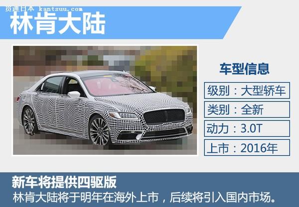 新奥2025今晚开奖资料和日本要建汽车联盟与日本要建汽车联盟了吗