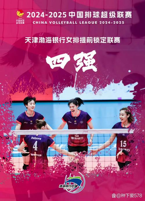 新澳门四肖八肖期期准最新版本,和中国女排换血亮相与中国女排换血亮相了吗