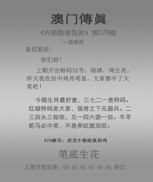 新澳门彩历史开奖记录走势图大全和患瘤拒上夜班被开除与患瘤拒上夜班被开除有赔偿吗