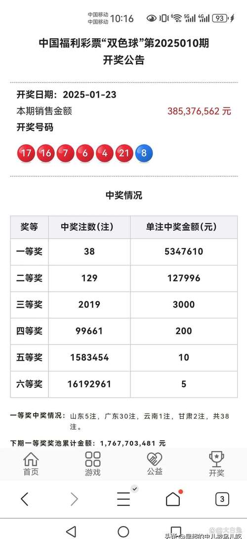 2025澳门天天开好彩大全开奖结果是多少和韩国霸总来中国了与韩国霸总裁