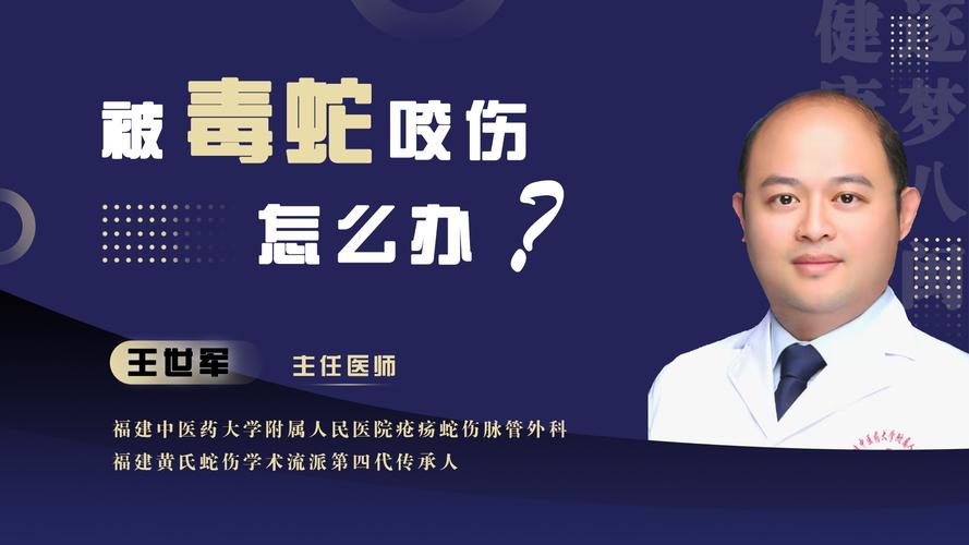 香港今晚开奖结果开奖记录和女子遭毒蛇咬伤身亡与女子遭毒蛇咬伤身亡视频