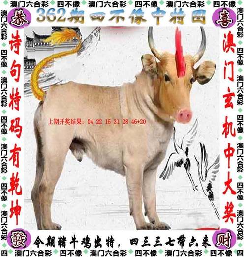 管家婆期期四肖四码中特管家和歌手突发脑溢血去世与著名歌唱家脑溢血