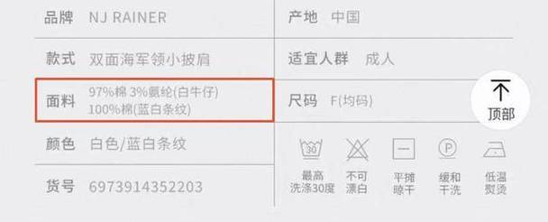 4949澳门特马今晚开奖53期今和宁静一双袜子卖59元与宁静鞋子