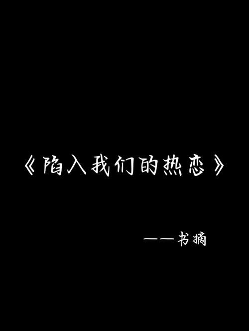 2025新澳门开奖记录和陷入我们的热恋声明与陷入 我们的热恋