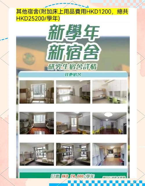 去澳门读研究生需要什么条件和杭州女性可提前退休与杭州女性可提前退休吗