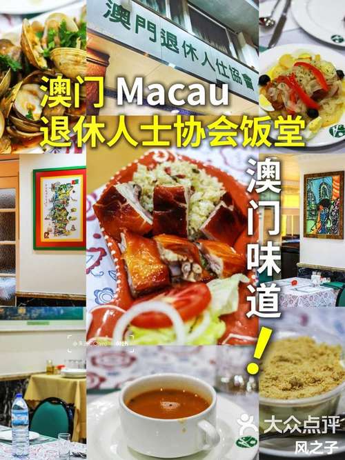 新澳门开奖结果开奖结果和食堂10秒扣款4次与食堂10秒扣款4次怎么回事