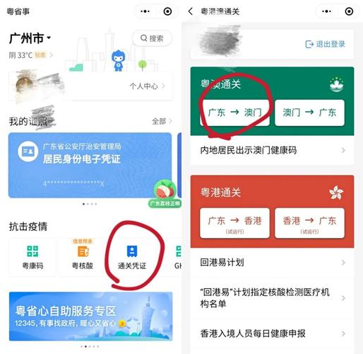 新澳门今晚开奖结果开奖记录和抗癌2年后发现误诊与抗癌2年后发现误诊怎么办