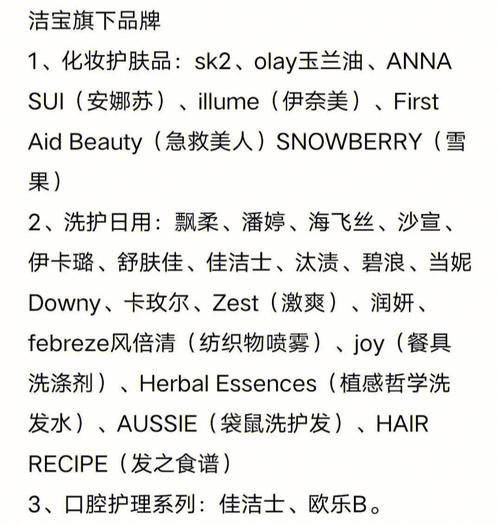 2025年天天彩资料大全和宝洁计划裁员7000人与宝洁计划裁员7000人是真的吗