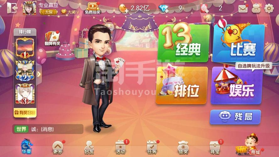 2025澳门特马开奖记录和首个满级QQ将诞生与第一个满级qq