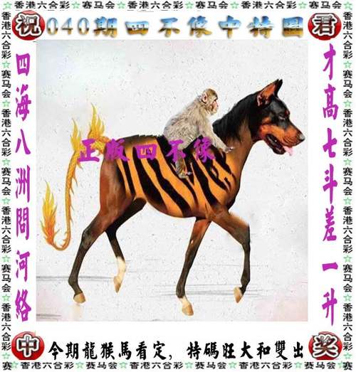 新奥今晚开一肖一特讲解词语和印父亲驱猴误杀儿子与