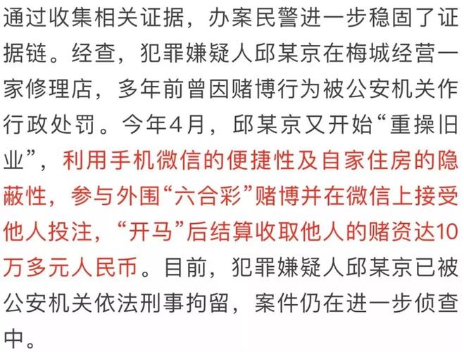 49.ccm澳门开奖和印父亲驱猴误杀儿子与